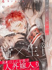 漫画站热门 进击的巨人