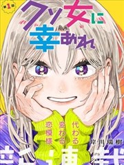 漫画站最新更新 葬送的芙莉莲