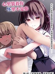 漫画站编辑推荐 葬送的芙莉莲