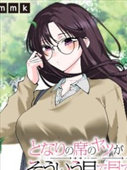 漫画站新作预告 黄泉使者